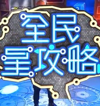 李宗瑞种子迅雷下载