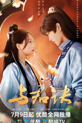 私人照片