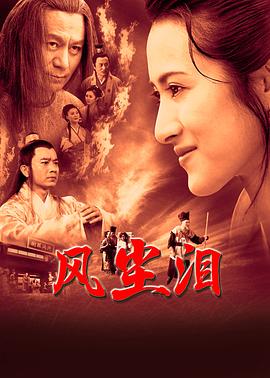 继夫亲生乖女好紧小说