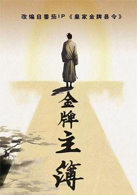 交换温柔下载