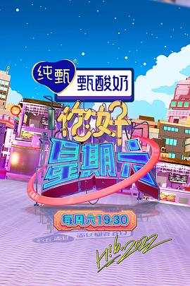 公交骚扰