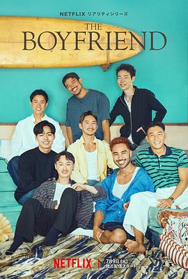 今夜无人入睡在线观看高清