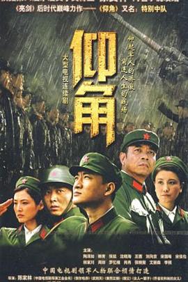 迅雷看看电影院