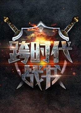 关于直播
