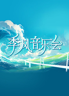 探探直播