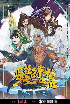 金刚3