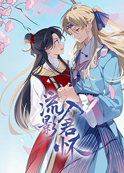 我学生的妈妈双字ID免费
