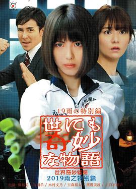 新婚年轻的馊子中字