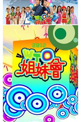 子夜免费观看达达兔