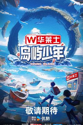 艳姆 在线观看