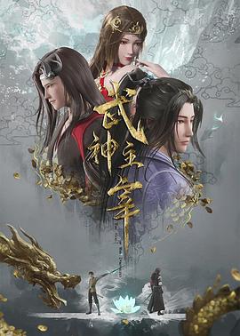 生殖推油按摩在线观看