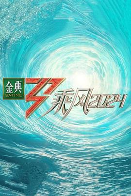 水森翠番号