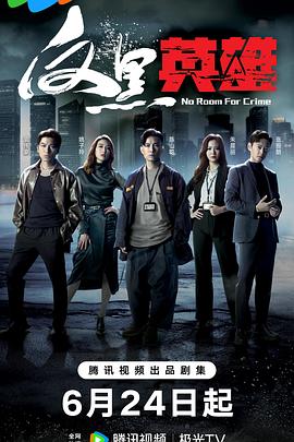 虎牙直播