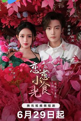 传媒大学的排名