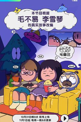 打工妇女不戴套
