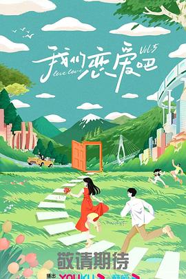 免费丝袜电影