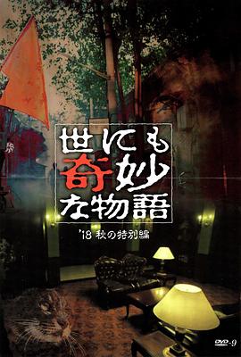 黄金网站app日本免费