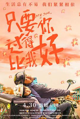 妈妈是我的肉玩具
