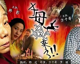 四个自杀的少女