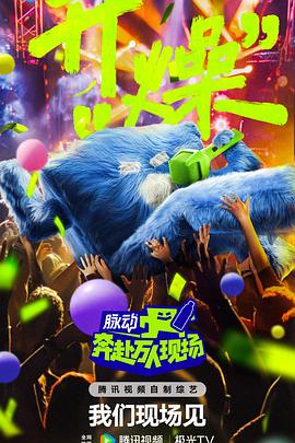 肉体之门