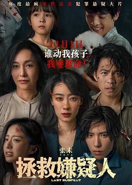 盗墓笔记大结局在线阅读