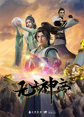 抖姻直播