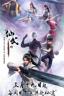 美椒直播