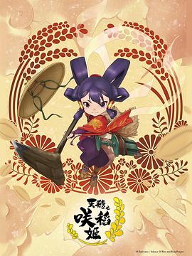 年轻的母亲4免费中文版完整版免费红