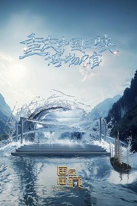 欧美一线产区二线产区分布