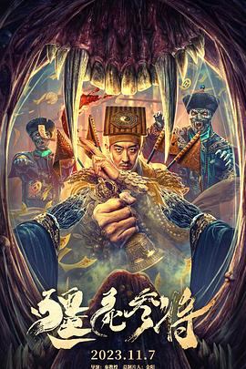一路向西国语快播