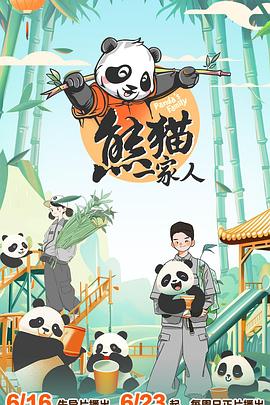 来吧殿下