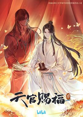 禁漫18comic域名公告