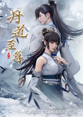 杭娇直播