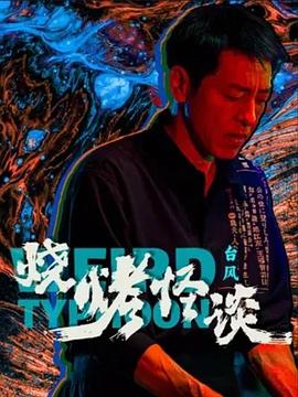 免费b站在线观看人数在哪儿找