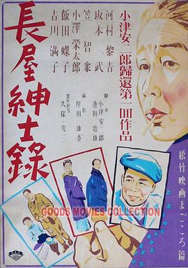 《过度反应》阿司匹林免费阅读
