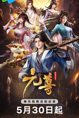 白旗影视