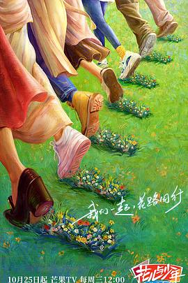 草莓香蕉丝瓜秋葵榴莲大全