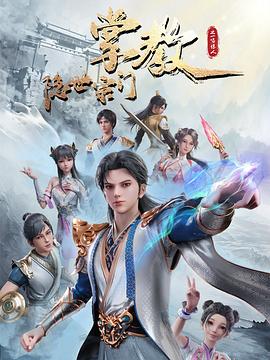 黑帮大佬和我的第365天第一