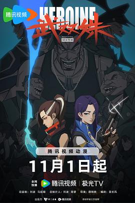 小学生恋爱