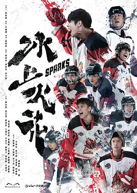 色人格影院之第四先锋