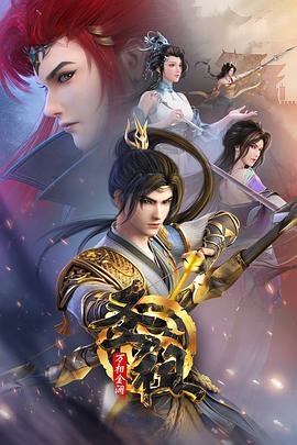 yigenchai