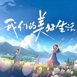无限资源第一页