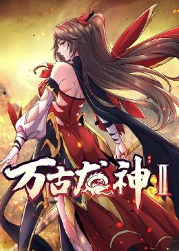 冰封重生之门2