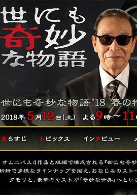 直播派对