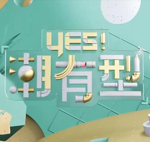 超级教师在线观看免费完整版