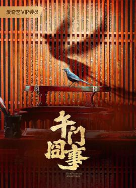 圣人直播