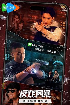 灵魂战车2下载